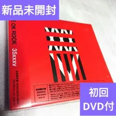 2026年最新】ONE OK ROCK 初回の人気アイテム - メルカリ