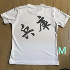 2026年最新】兵庫 陸上 tの人気アイテム - メルカリ