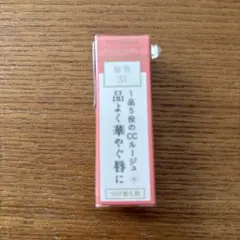 インテグレート グレイシィ エレガンスＣＣルージュ 31（つけ替え用） 4gのサムネイル