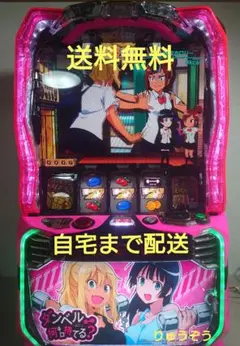 ななりーさん専用Lダンベル何キロ持てる？スマスロ簡易ユニット付き実機 スマスロ ダンベル何キロ持てる? | Slot Shop NIT
