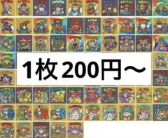 【ビックリマンチョコ】　40th ヘッドだらけのビックリマンチョコ　まとめ売り