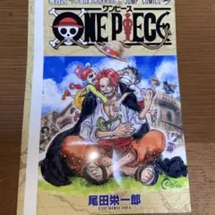 ワンピース 1巻～104巻＋映画特典セット 4082a9e04b57b5d8.jpg