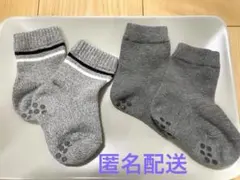 【サイズ不明】無印良品　くつした　2点セット