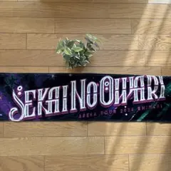 SEKAI NO OWARI ARENA TOUR 2024 深海 タオル