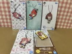 五等分の花嫁　一番くじ　ラバーストラップ