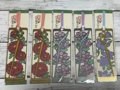 薬屋のひとりごと 栞 レア セットUSJ - メルカリ