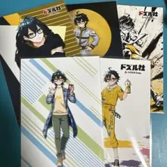 ドズル社 ブロマイド おんりー⑤