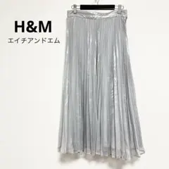 美品》エイチアンドエム シルバー ロングプリーツスカート レディース グレー
