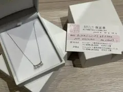 浜幸パール　ネックレス　プラチナ　PT ダイヤモンド　あこやパールペンダント