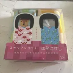 タオルハンカチ 2枚セット 花柄 動物柄