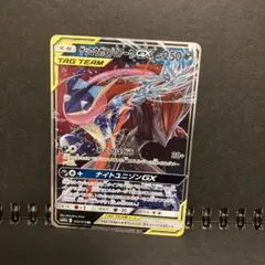 ポケモンカード　ゲッコウガ&ゾロアークGX