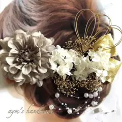 グレージュ&ゴールド〜和装大人の髪飾り〜結婚式　成人式　卒業式　振袖　色打掛