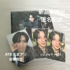 【新品未開封】フウマ　FUMA Back to life &TEAM ソロ盤