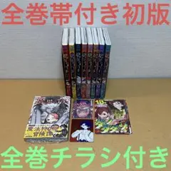 テレビまんが主題歌のあゆみ」シリーズ 6作品セット 各CD2枚組 - メルカリ
