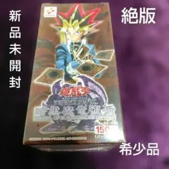 2026年最新】暗黒魔竜復活の人気アイテム - メルカリ