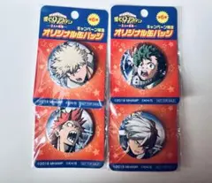 ヒロアカ 2人の英雄 ファミマ