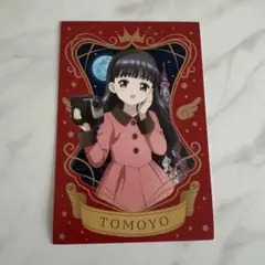 カードキャプターさくら東京タワーコラボポストカード 知世
