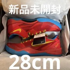 Nike Kobe 8 Protro "Year of the Horse"28