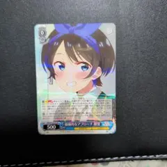 2026年最新】更科瑠夏 ヴァイスの人気アイテム - メルカリ