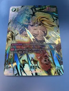 Item thumbnail for item 3c0858ed-9302-478d-8b04-cb240d255537