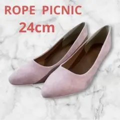 処分価格　美品　ROPE PICNIC パンプス　ピンク　24cm 2回のみ使用