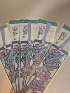 薬屋のひとりごと　しおり　USJ　ユニバ