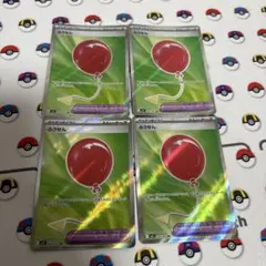 2025年最新】ふうせんsrの人気アイテム - メルカリ