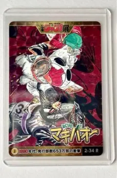 ドラゴンボール　缶バッジ　限定　ジャンプ　50周年 希少　新品未開封　レア ドラゴンボール 缶バッジ 限定 ジャンプ 50周年 希少 新品未開封