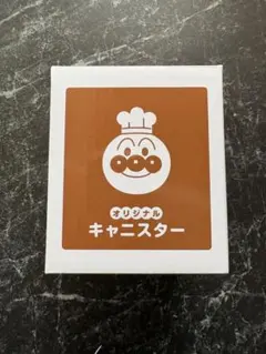 アンパンマン 保存容器 キャニスター陶器製