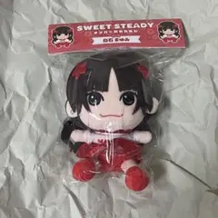SWEET STEADY すいすて　白石まゆみ　ちびぬい　新品未開封 SWEET STEADY【Official】 on X: 