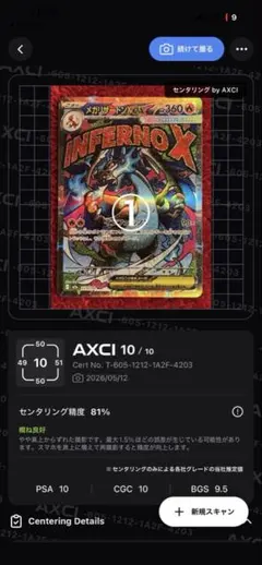 2026年最新】ﾒｶﾞﾘｻﾞｰﾄﾞﾝxの人気アイテム - メルカリ