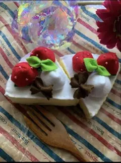フェルトおままごと★いちごショートケーキ２個セット食べものキッチンごっこ遊び知育