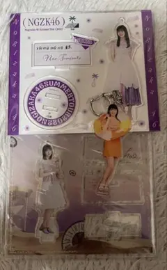 Item thumbnail for item f04048de-76ff-484f-a934-21745418e397