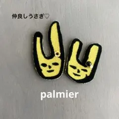 2025年最新】ミナペルホネン うさぎの人気アイテム - メルカリ