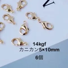 いけこ様 リクエスト 5点 まとめ商品