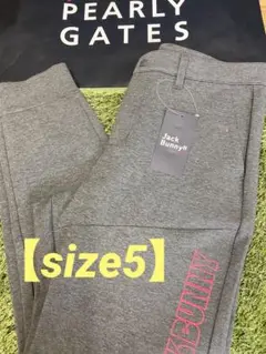 新品正規品【JB/5】紐付きダンボールニットジョガーパンツ　ジャックバニー