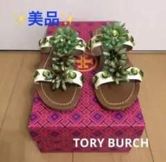 美品【 TORY BURCH 】 トリーバーチ サンダル 6M 23前後 可愛いのサムネイル