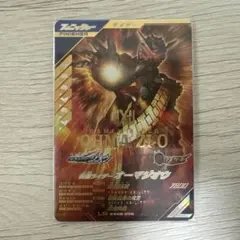 ガンバレジェンズ　仮面ライダーオーマジオウ