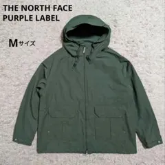 2026年最新】THE NORTH FACE PURPLE LABEL カラー：グリーン系 メンズ
