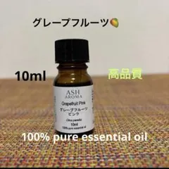 ●高品質●グレープフルーツ●エッセンシャルオイル●リフレッシュ●前向きのサムネイル