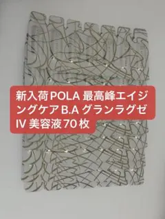 Item thumbnail for item 768d4ba8-29de-4565-88a2-d305493b9aa6