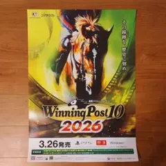 2026年最新】販促ポスター ゲームの人気アイテム - メルカリ