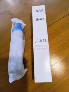 INAX 浄水カートリッジ JF-K11 スタンダードタイプ【公式サイト購入】のサムネイル