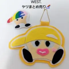 WEST.　黄色いヤツ　レインボーのヤツ