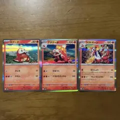 ホゲータ スカーレット&バイオレット スターターセットex ホゲータ&デンリュ…のサムネイル