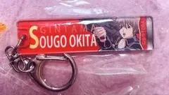 銀魂　沖田総悟　アクリルキーホルダー 両面　ブロック　ガム風