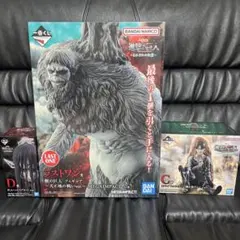 一番くじ 進撃の巨人 フィギュアセット おまけ付き