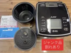 2025年最新】nj－vw109 内釜の人気アイテム - メルカリ