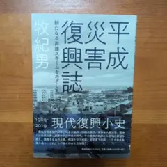 Item thumbnail for item 9605d116-97fb-4e44-8864-deccc64b0621