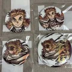 鬼滅の刃 幕間画 煉獄杏寿郎 WEBSHOPくじ 缶バッジ 4種セット
